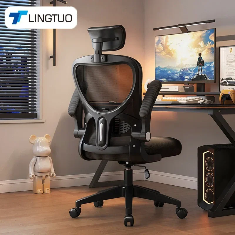Ergonomic Office Chair - New Office Chair Computer Chair Ergonomic