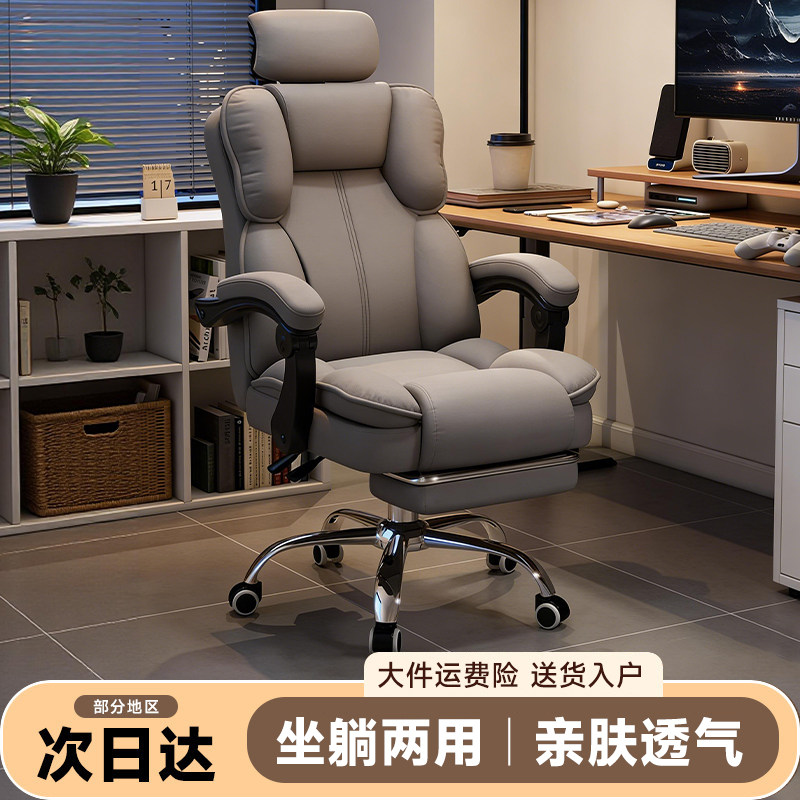 chair, ergonomic chair, Comput - огляд і ціна Ergonomic Office Chair