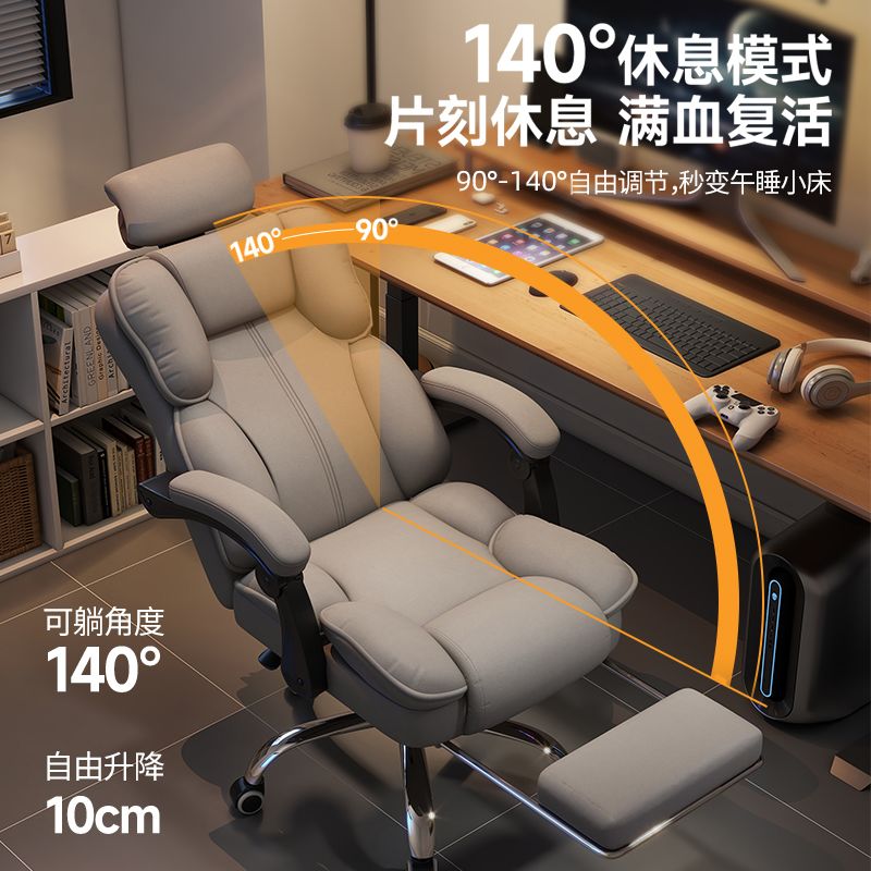 Gaming Chair Ergonomic Reclini - огляд і ціна Ergonomic Office Chair