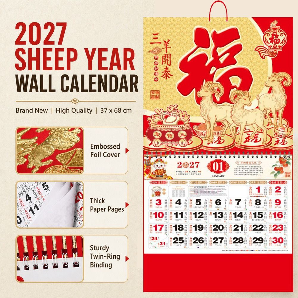 Artistic 2027 Sheep Year Wall  - огляд і ціна Home Office Logo