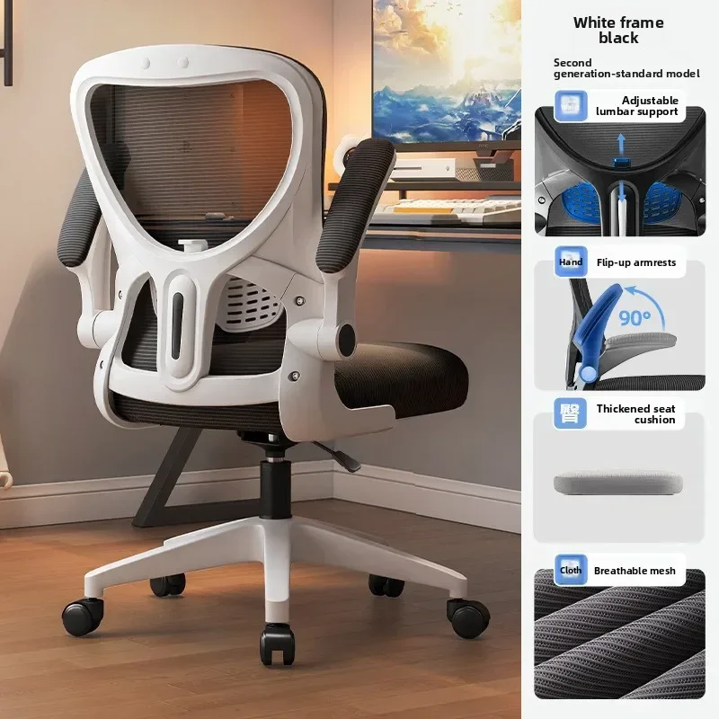 New Office Chair Computer Chai - огляд і ціна Ergonomic Office Chair