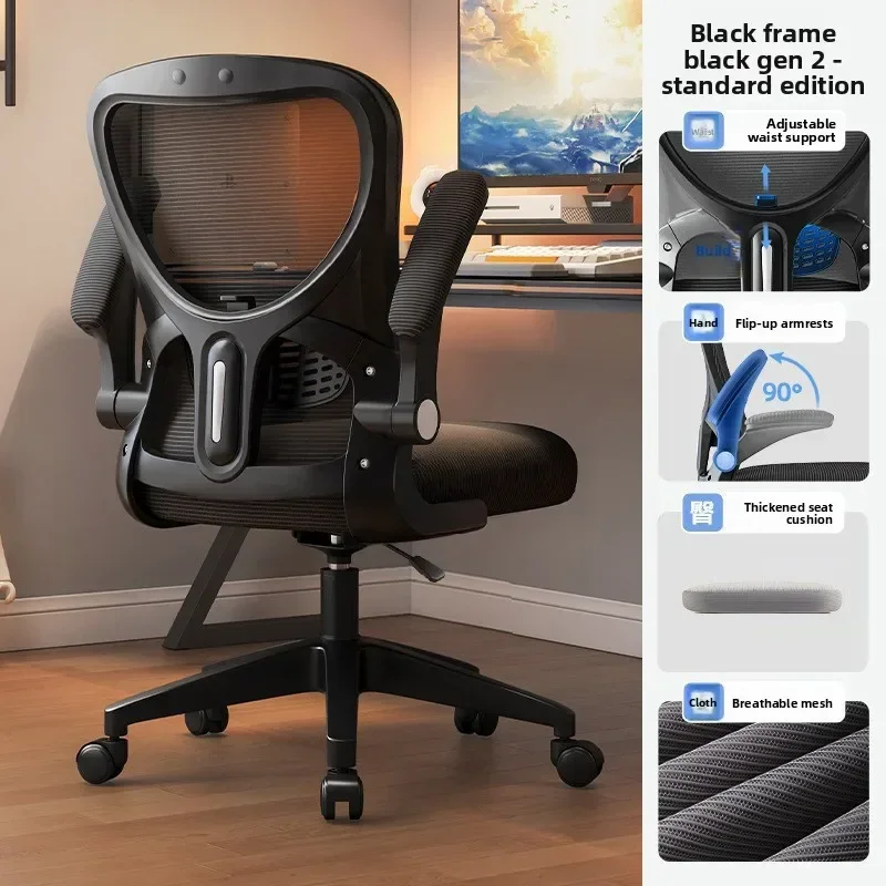 New Office Chair Computer Chai - огляд і ціна Ergonomic Office Chair